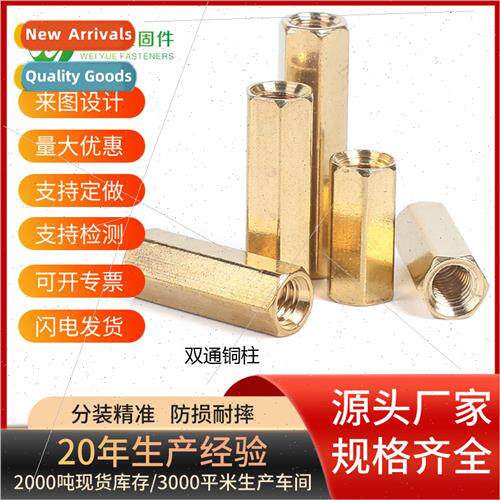 Double-through copper studs Hexagonal copper studs Motherboa