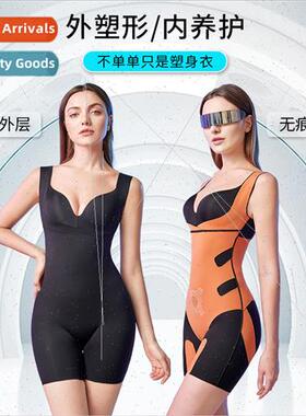 5D black technology women one-piece after taking off body sh