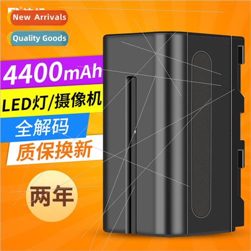 NP-F750 lithium battery rechargeable LED fill light适用photo