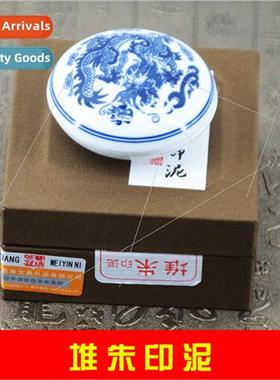 Double-dimensional pile Zhu sealing clay 30 60 grams calligr