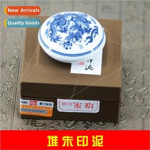 Zhu sealing grams dimensional calligr pile Double clay