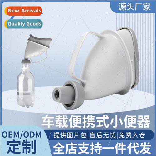 Car Portable Ladies Urinal Outdoor Travel Female Standing Em