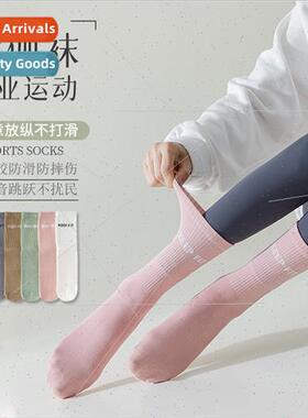 Yoga socks women mid-calf socks spring fall cotton sports so