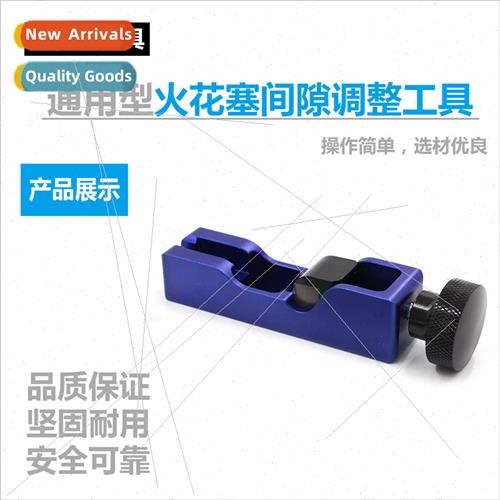 Universal Spark Plug Gap Tool适用to Multiple Sizing Tools