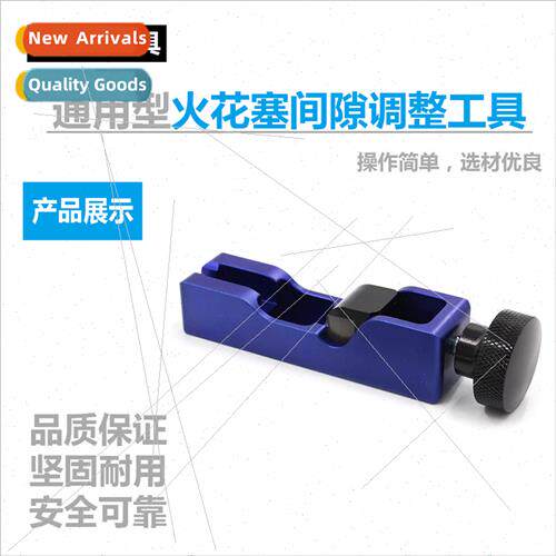 Universal Spark Plug Gap Tool适用to Multiple Sizing Tools