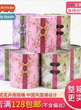 Chinese Flower Cuddle Bucket Flower Cuddle Bucket Cheongsam
