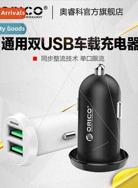 UCE-2U car charger one tow two cigarette lighter universal c