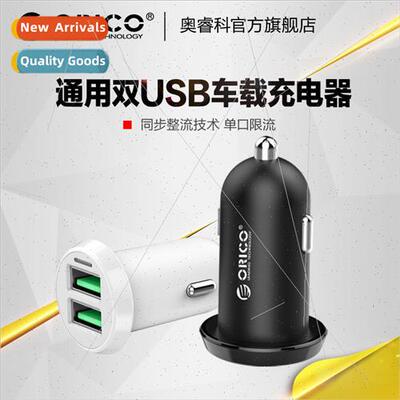 UCE-2U car charger one tow two cigarette lighter universal c