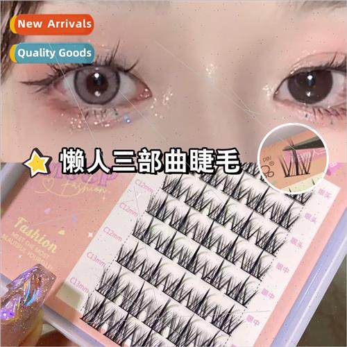 Summer lazy three-part false eyelashes have been cut segment