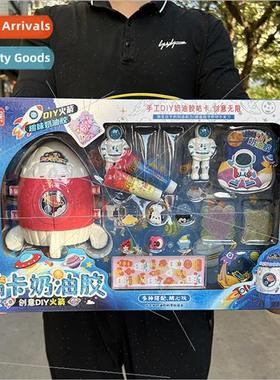 Children play house Guca jewelry cream glue toys space capsu