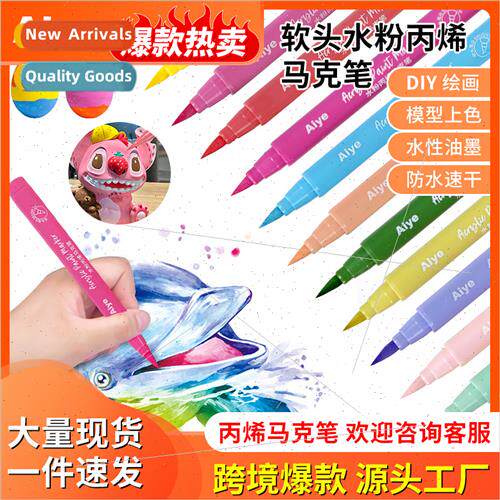 Soft-tip gouache acrylic marker 24 colors water-based paint