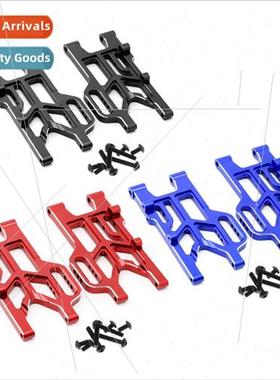 Arrma 1/8 Mojave Mojave Aluminum Rear Swing Arm ARA330790