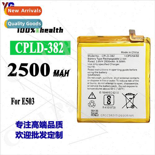 适用Coolpad E503 cell phone battery CPLD-382 built-in chargi