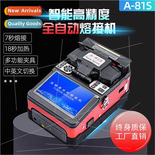 Fiber optic fusion splicer domestic fusion fiber welding mac