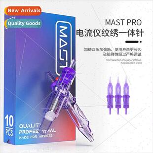 Current meter needle embroidery needle wild line eyebrow cur