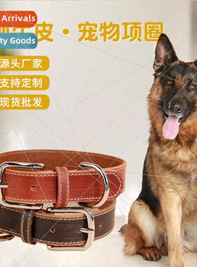 Cowhide Pet Collar Dog Collar Golden Retriever Horse Dog Med