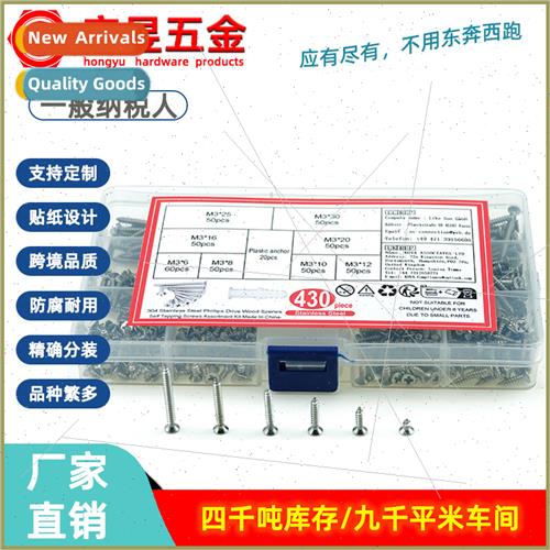 430pcs304 cross self-tapping set M3*6-M3*30 wh whe rubber pl