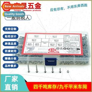 whe tapping self set rubber 430pcs304 cross