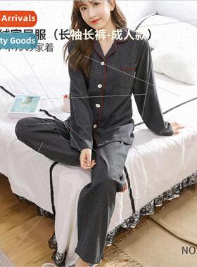 N09 No side seams loungewear cotton solid color flannel paja
