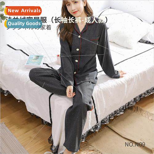 N09 No side seams loungewear cotton solid color flannel paja