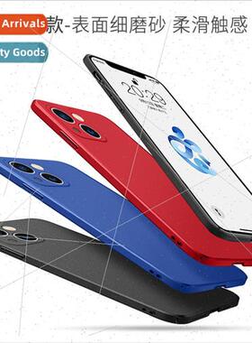 适用Apple 15promax frosted oil spraying 14 phone case iPhone