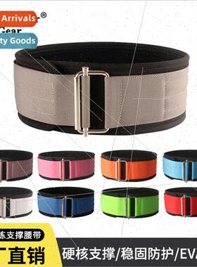 Mens and womens squatting fitness belt breathable pressurize