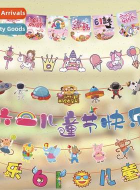 Birthday decorations paper June 1 Children Day flags amuseme