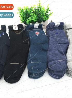 Spring in elderly socks men mid-calf socks fall winter runni
