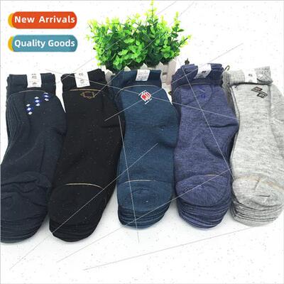 Spring in elderly socks men mid-calf socks fall winter runni