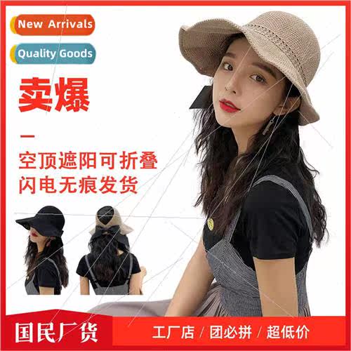 Vacation bow straw hat children spring fall Korean  tide lar