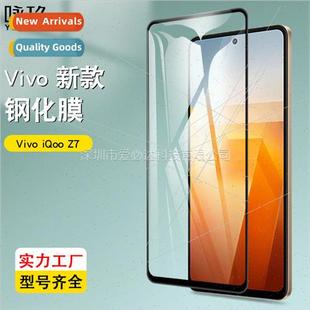 full screen iqoo iQOO two vivo film 适用vivo tempered
