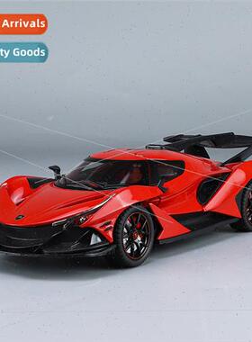 Apollo IE simulation 1/24 alloy sound light back to three ge