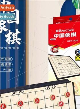 Magnetic checkers fighting chess folding children kindergart