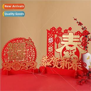 shopping malls scene Year arra props Rabb Eve 2023 New