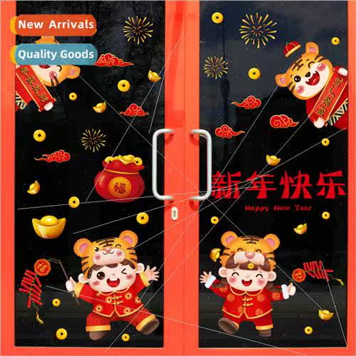 Bag New Years Eve  wall stickers window glass doors and wind
