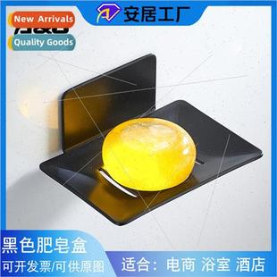 No-Punch Soap Net Bathroom Soap Box Kchen Soap Dish Black So