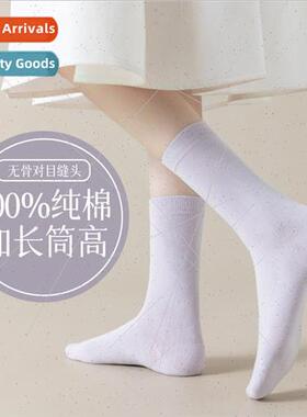 Spring Autumn  5A anti-bacterial anti-odor solid color cotto
