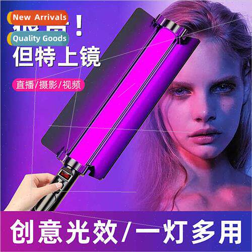 Handheld stick light dual colour temperature led fill light