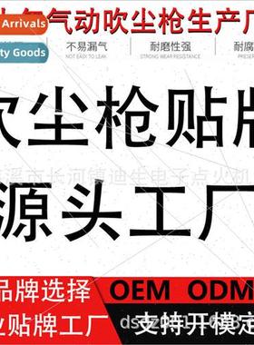 air gun dust gun BLOW GUN  pneumatic coupling quick coupling