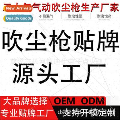 air gun dust gun BLOW GUN  pneumatic coupling quick coupling