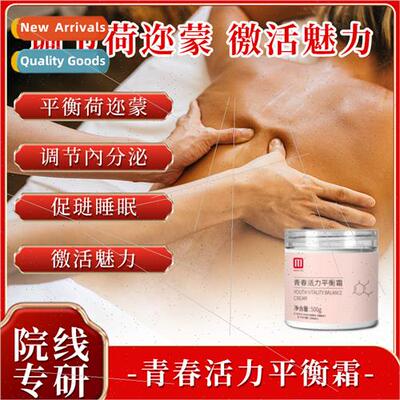 Beauty salon line special body balancing cream clear cleansi