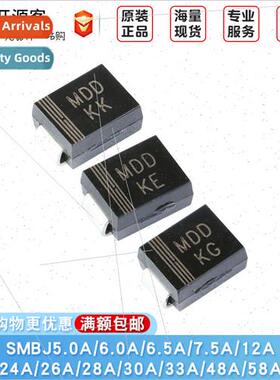 SMD SMBJ5.0/6.0/6.5/7.5/12/15/24/28/30/33TVS Diodes