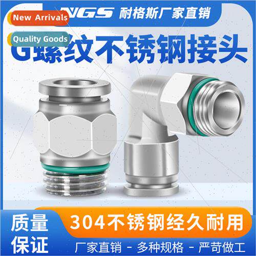 304 stainless steel PC quick-connect G thread sealing ring q