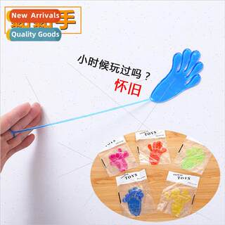 Nostalgia elastic retractable sticky palms climbing walls ve