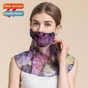 Summer new silk mesh sunscreen sunshade breathable large mas