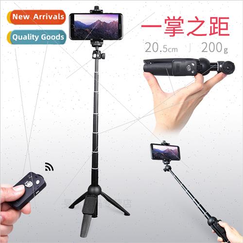9928 Cell Phone ie Stick Tripod Dual Purpose Holder Bluetoot