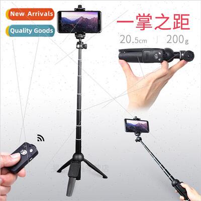 9928 Cell Phone ie Stick Tripod Dual Purpose Holder Bluetoot
