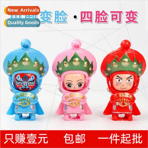 chuan opera face-changing doll facebook face-changing doll d