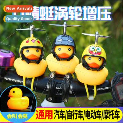 Helmet ornaments car car ornaments decorations motorcycle cu