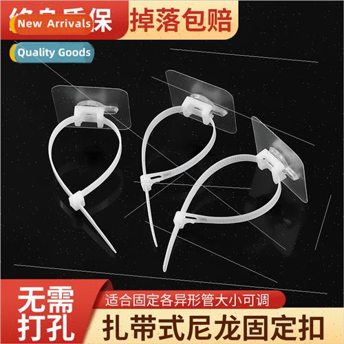 No-punch water pipe clamp holder line clamps washing machine